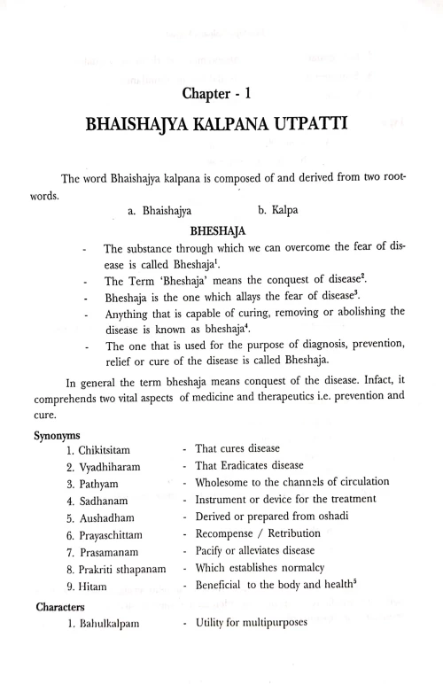 Bhaisajya Kalpana Vigyan eng.